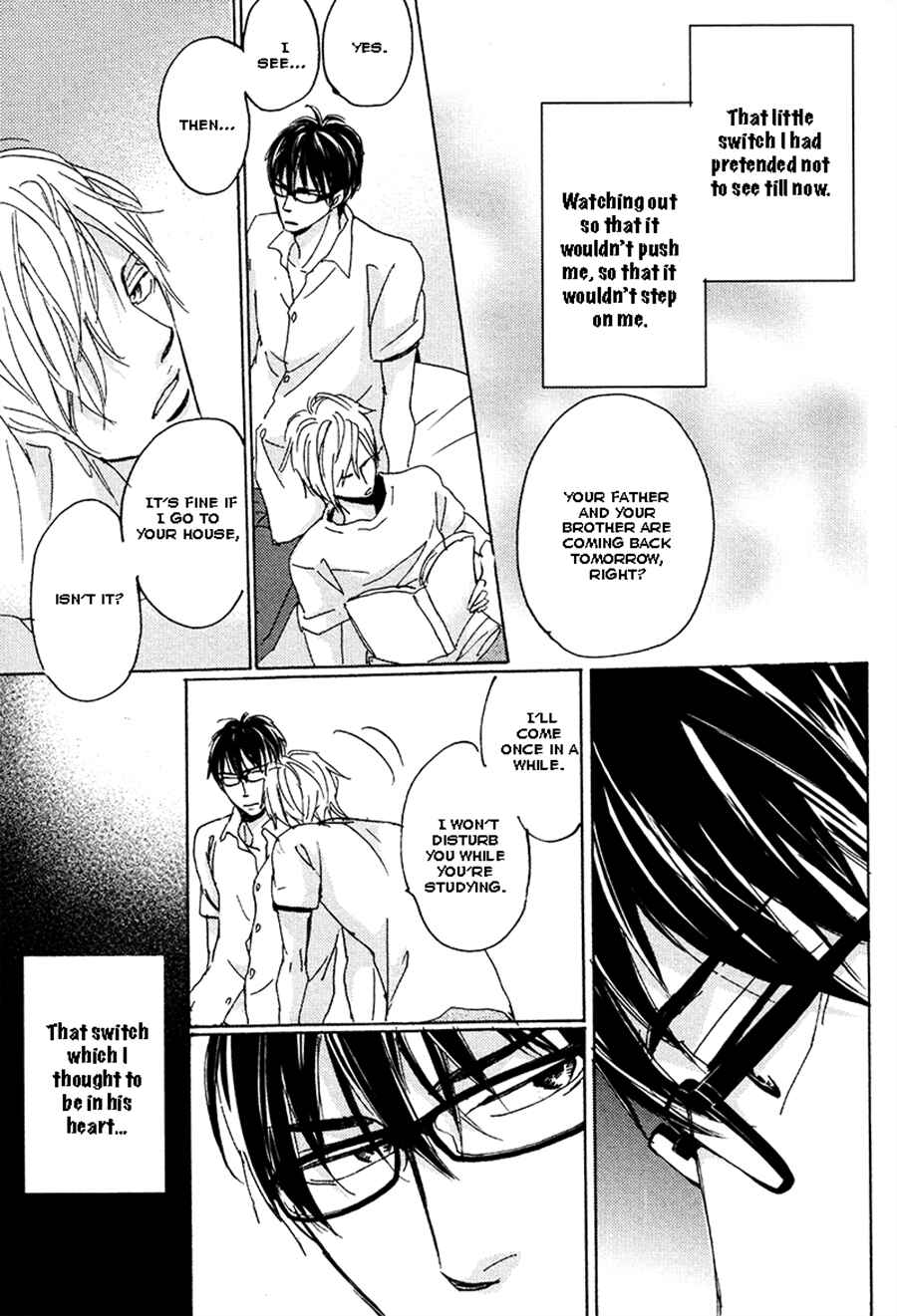 Page 33 Chapter 6 Kimagure na Jaguar