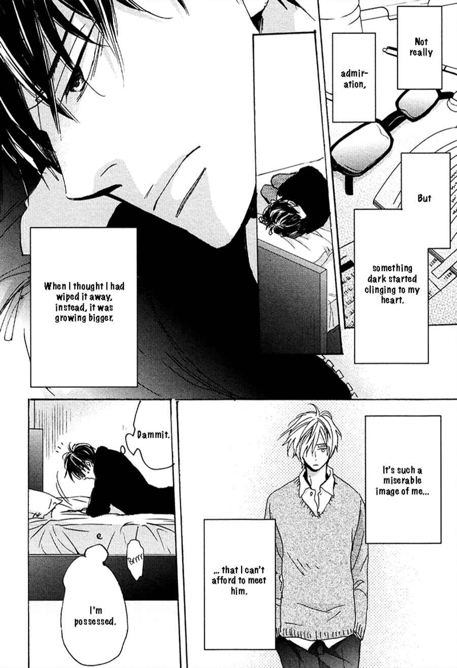 Page 6 Chapter 6 Kimagure na Jaguar