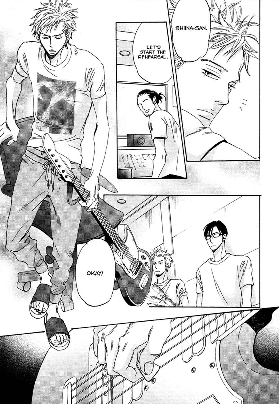 Page 15 Chapter 3 Kimagure na Jaguar