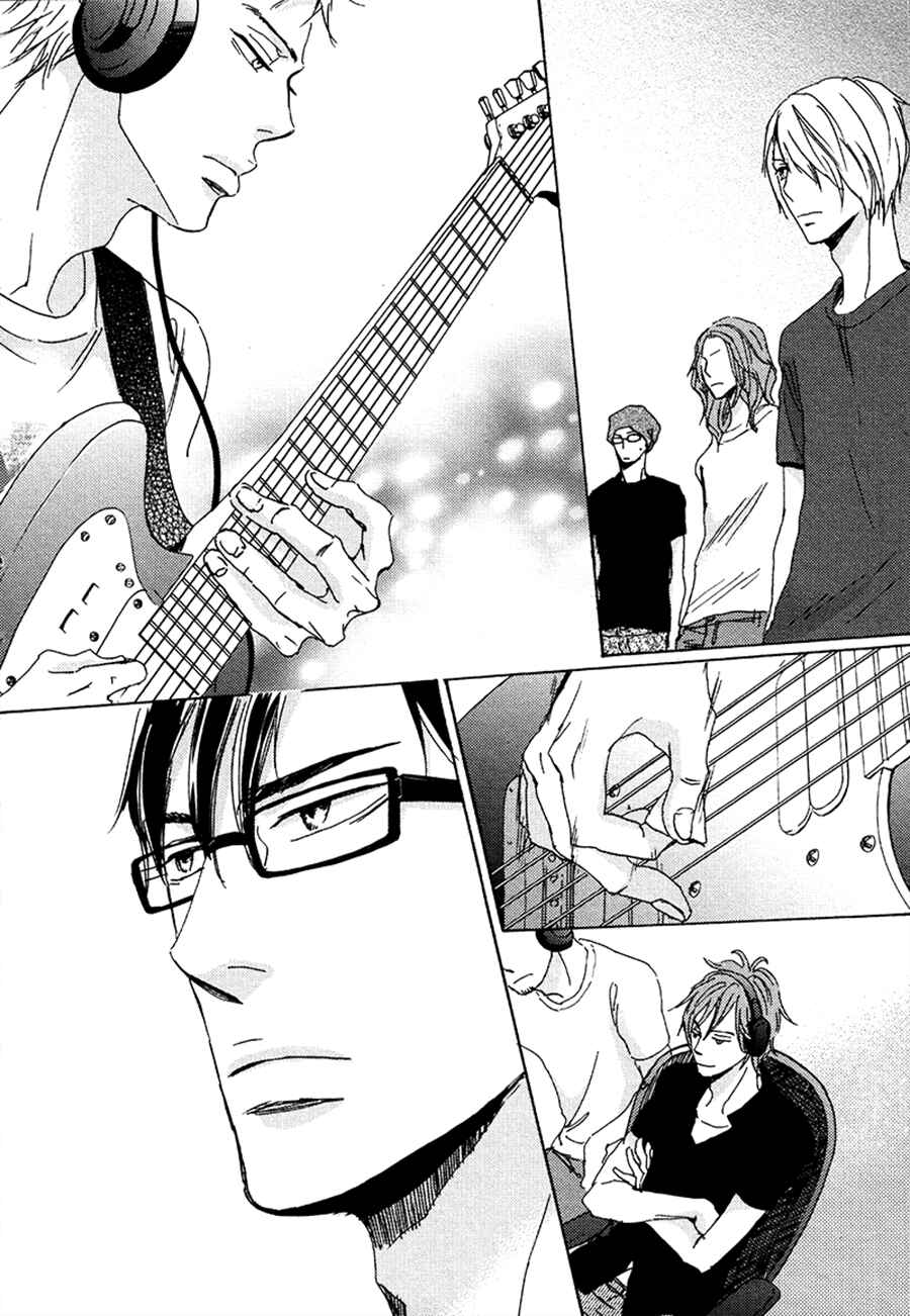 Page 16 Chapter 3 Kimagure na Jaguar