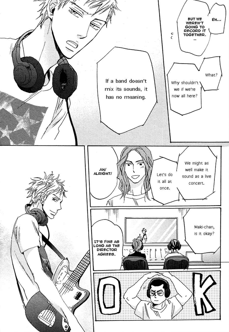 Page 22 Chapter 3 Kimagure na Jaguar