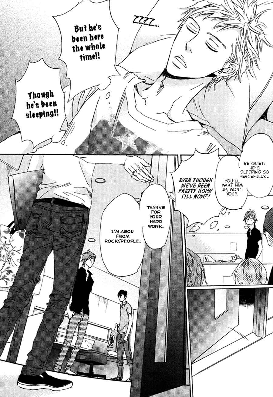 Page 3 Chapter 3 Kimagure na Jaguar