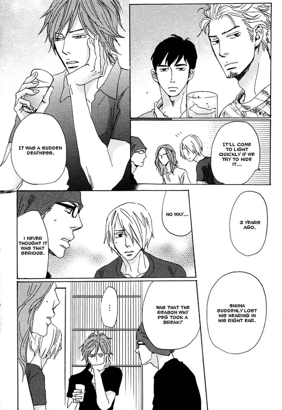 Page 32 Chapter 3 Kimagure na Jaguar