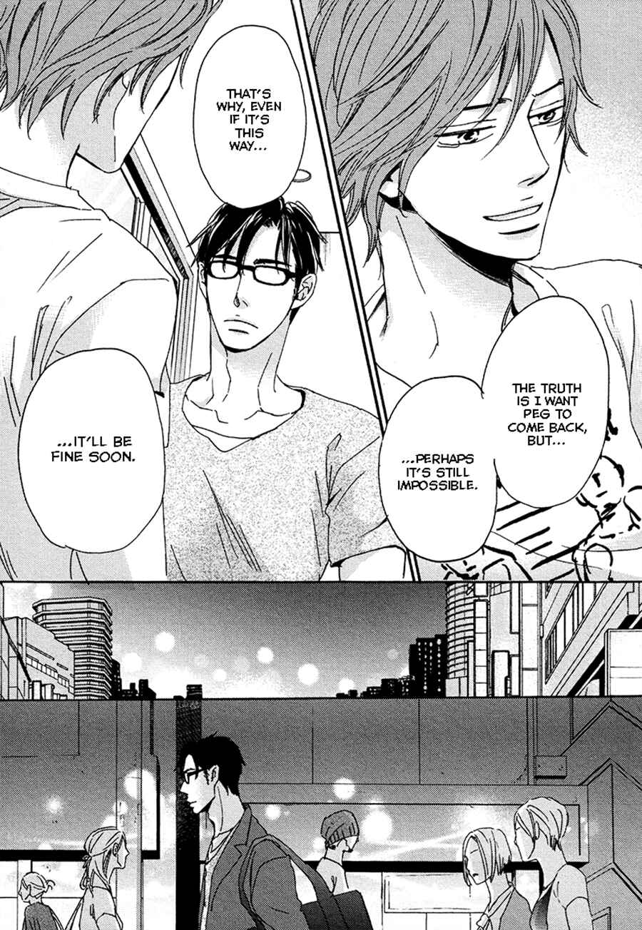 Page 11 Chapter 2 Kimagure na Jaguar
