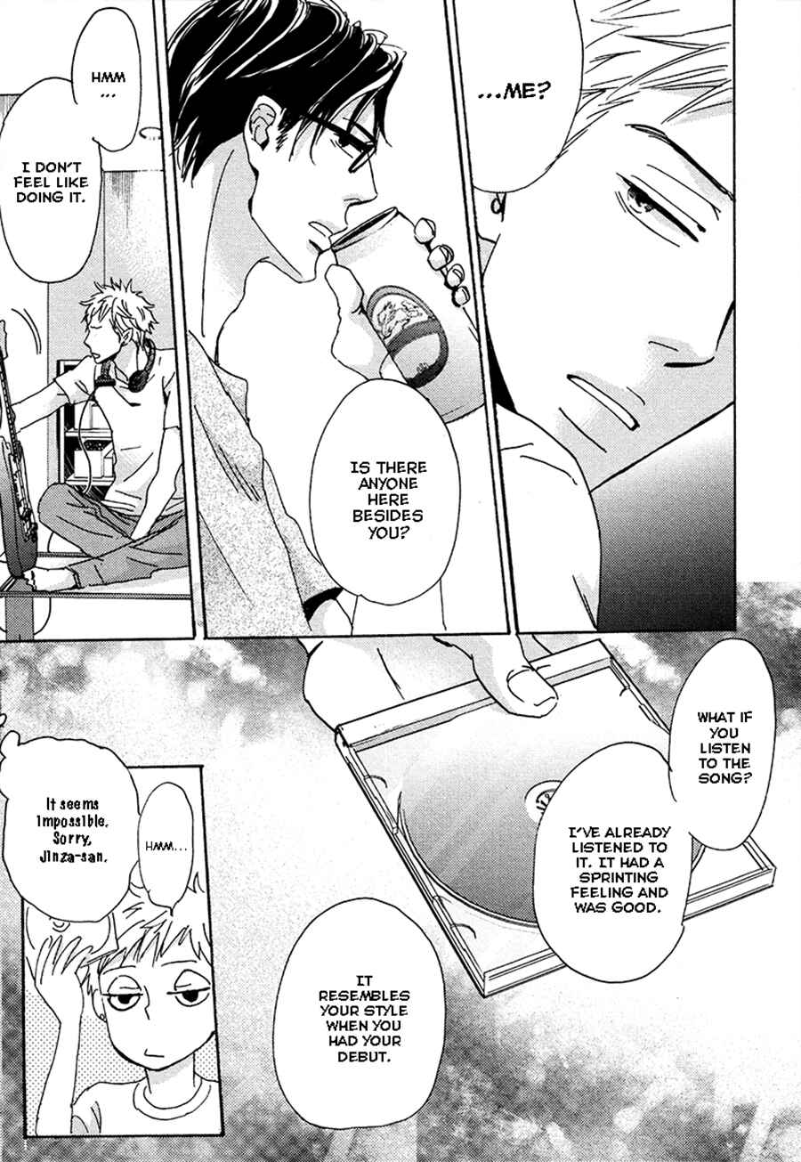 Page 21 Chapter 2 Kimagure na Jaguar