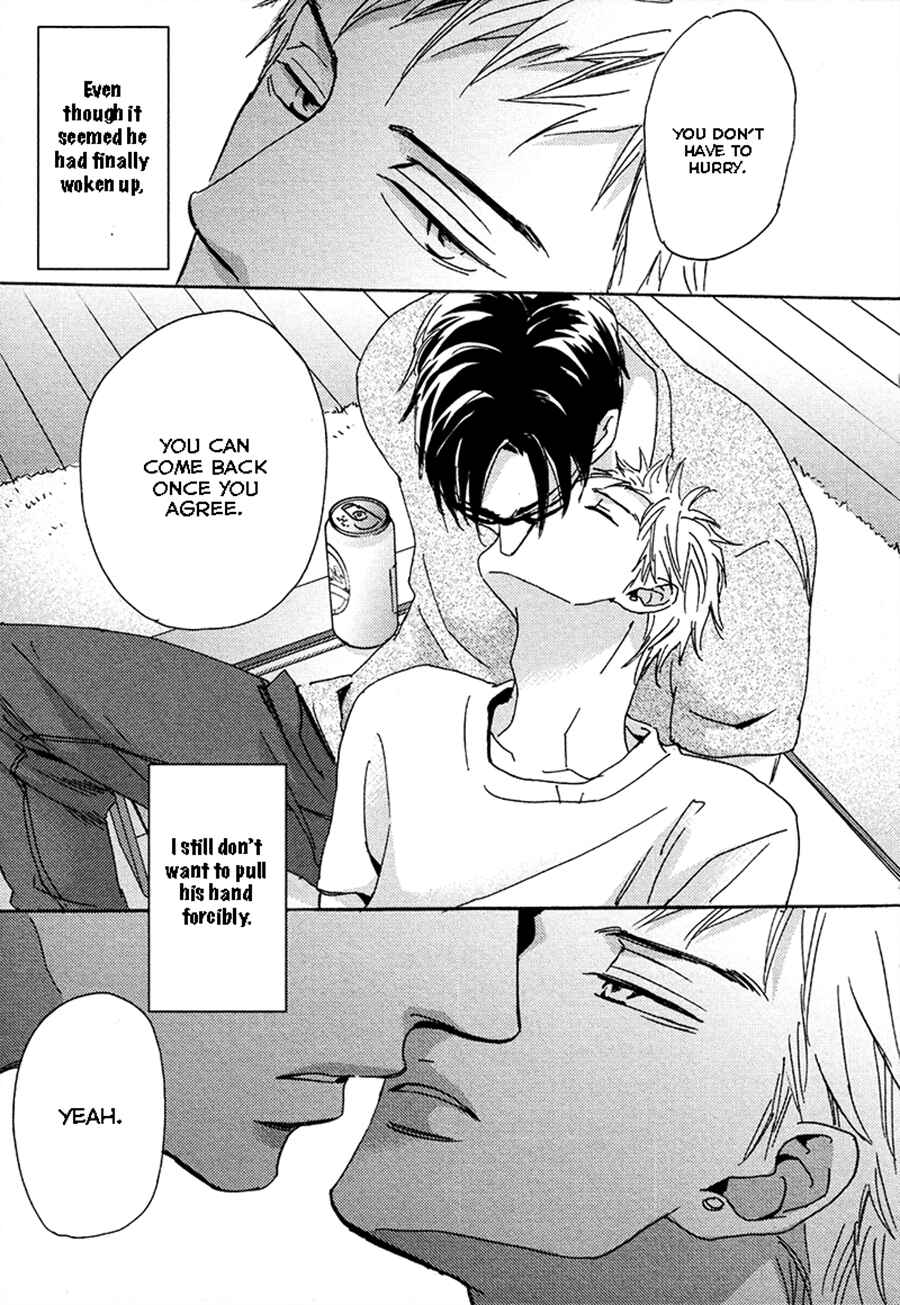 Page 23 Chapter 2 Kimagure na Jaguar