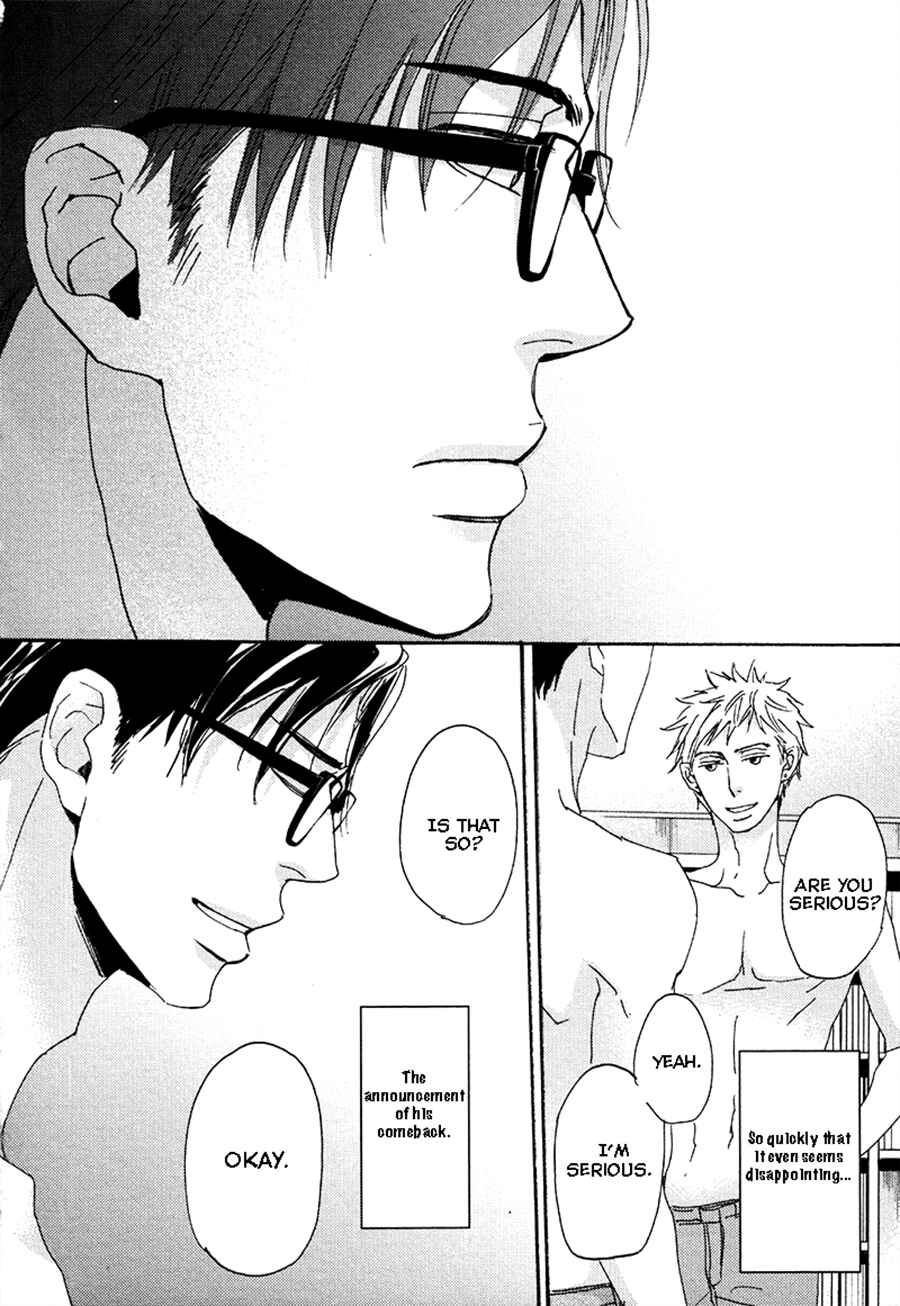 Page 32 Chapter 2 Kimagure na Jaguar