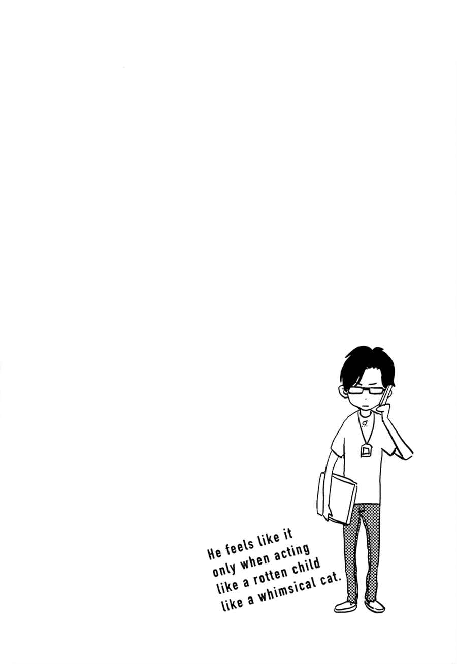 Page 36 Chapter 2 Kimagure na Jaguar