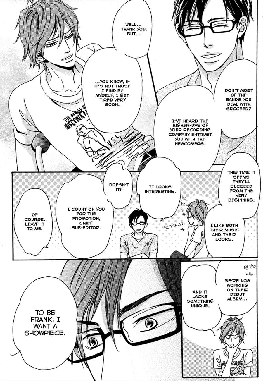 Page 9 Chapter 2 Kimagure na Jaguar