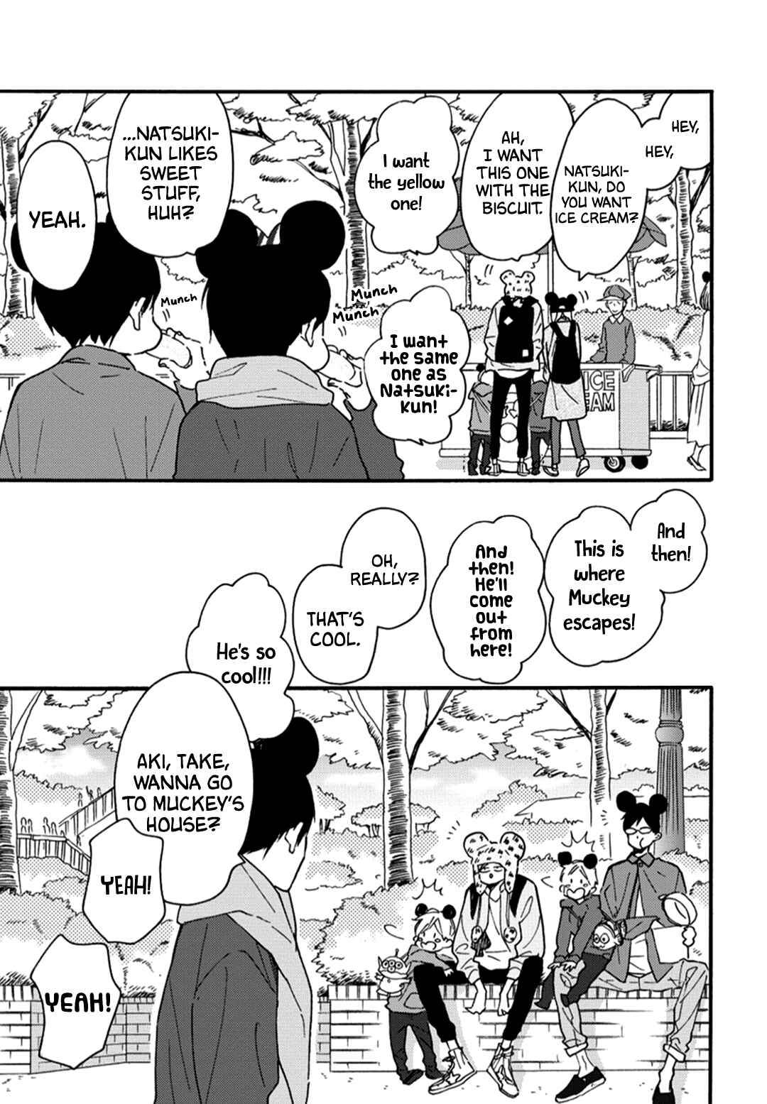 Page 7 Chapter 4 Blue Sky Complex - Indigo Blue no Gradation (Doujinshi)