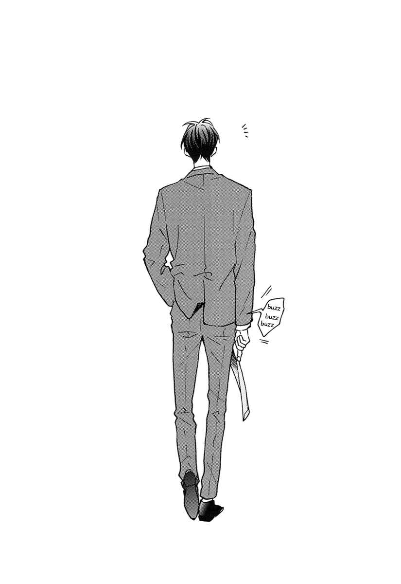 Page 3 Chapter 2 Blue Sky Complex - Indigo Blue no Gradation (Doujinshi)