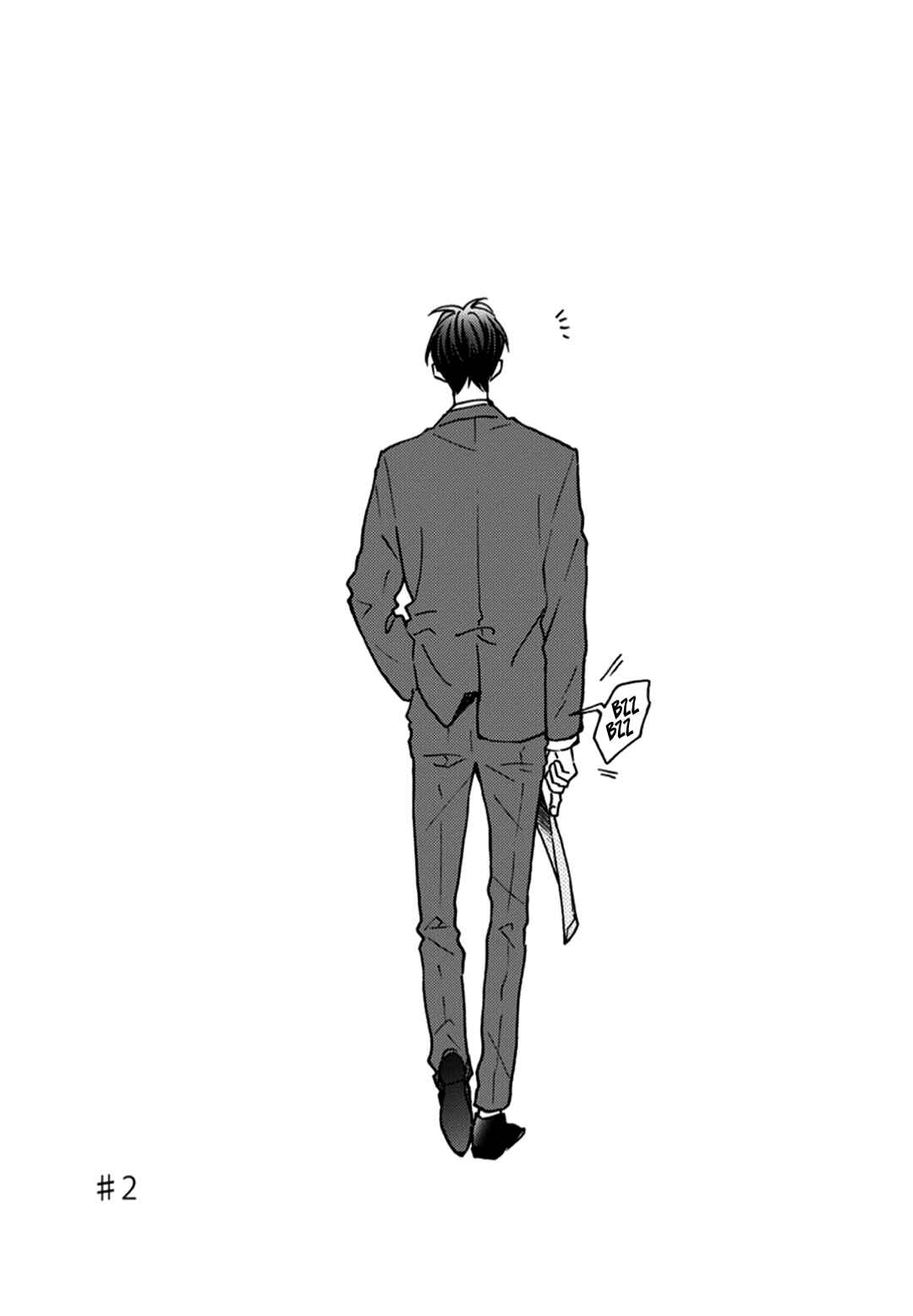 Page 3 Chapter 2 Blue Sky Complex - Indigo Blue no Gradation (Doujinshi)