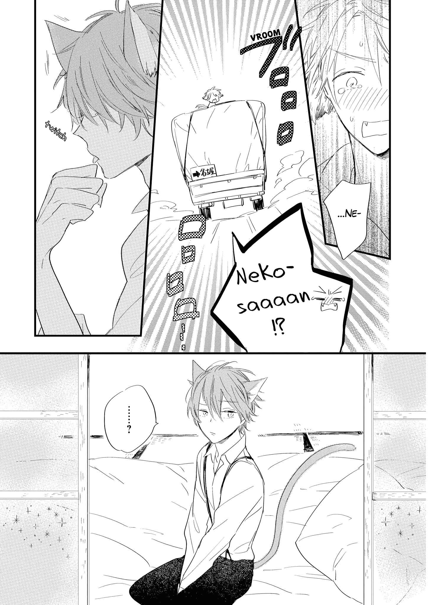 Page 25 Chapter 6 Bara no Oniwa no Kemono-tachi