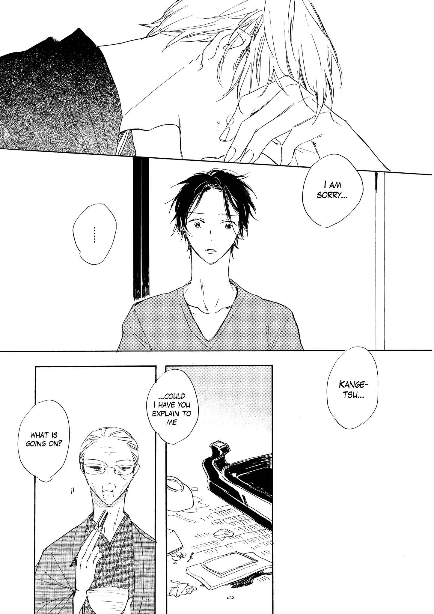 Page 17 Chapter 7 Bara no Oniwa no Kemono-tachi