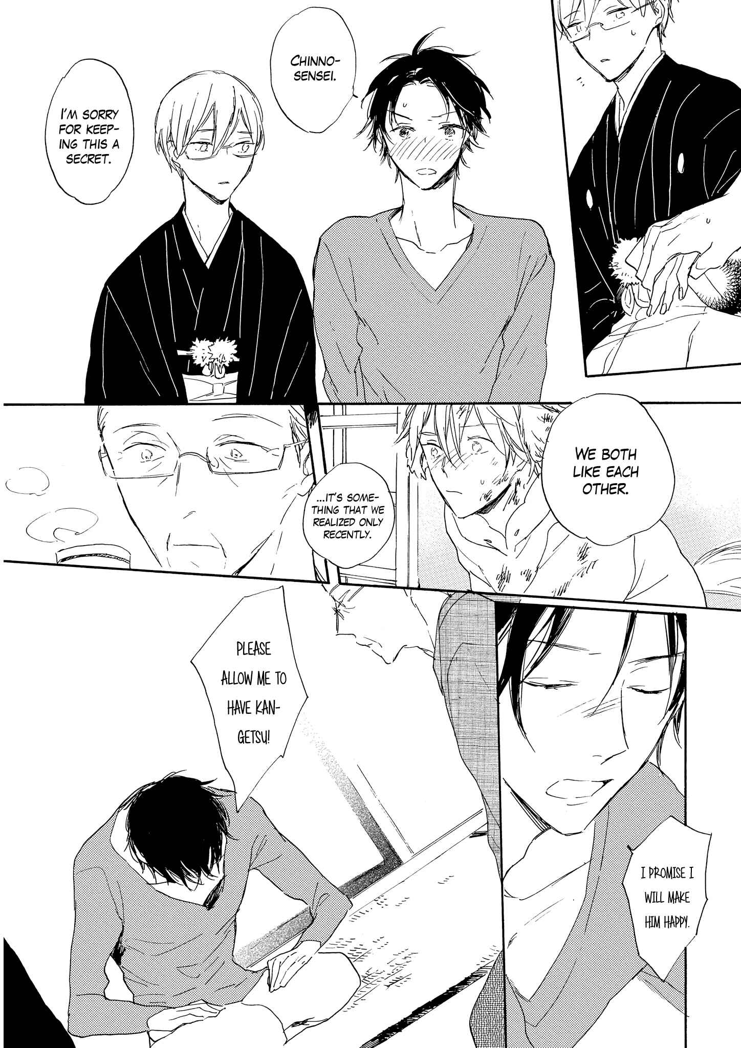 Page 18 Chapter 7 Bara no Oniwa no Kemono-tachi