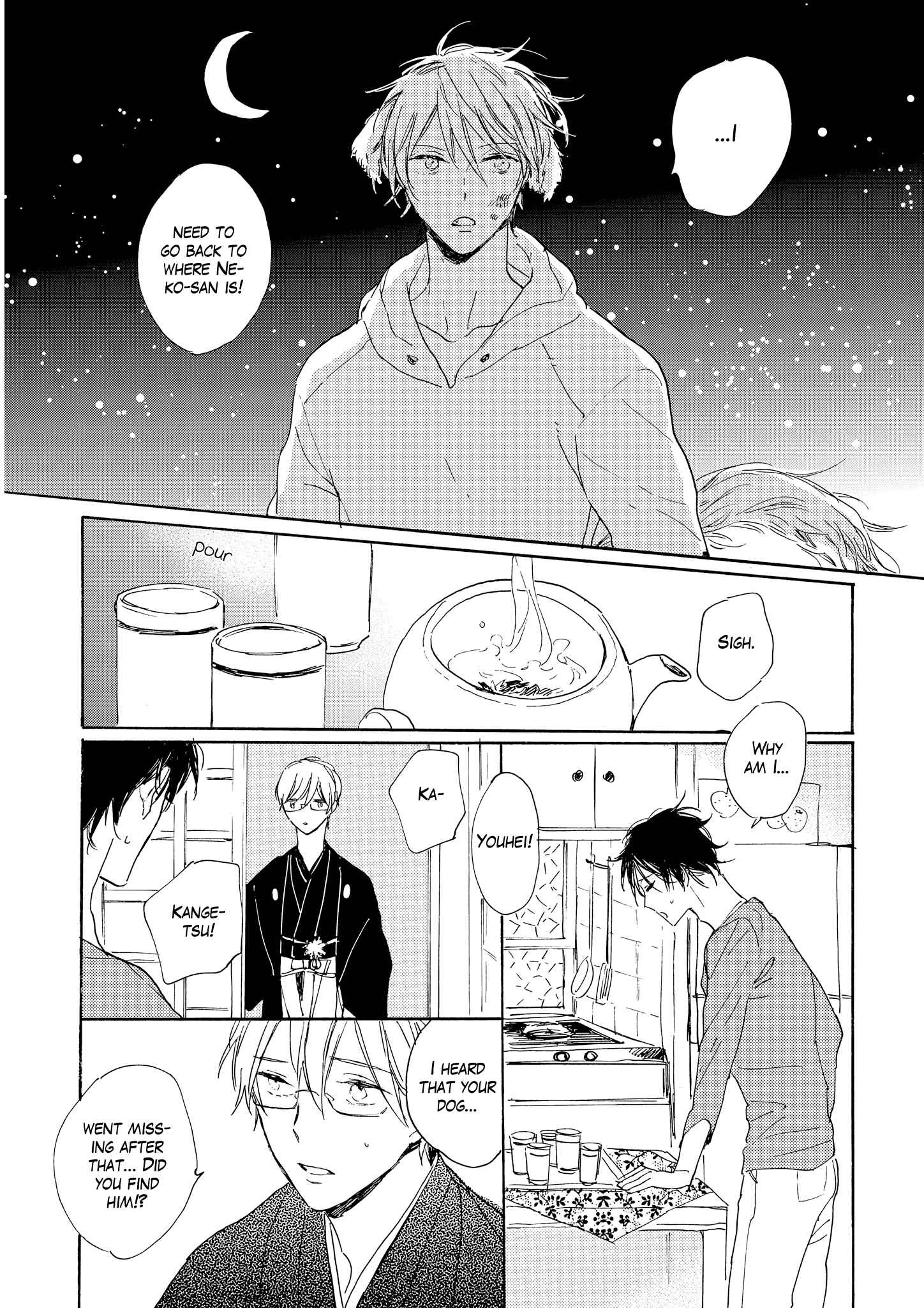 Page 8 Chapter 7 Bara no Oniwa no Kemono-tachi