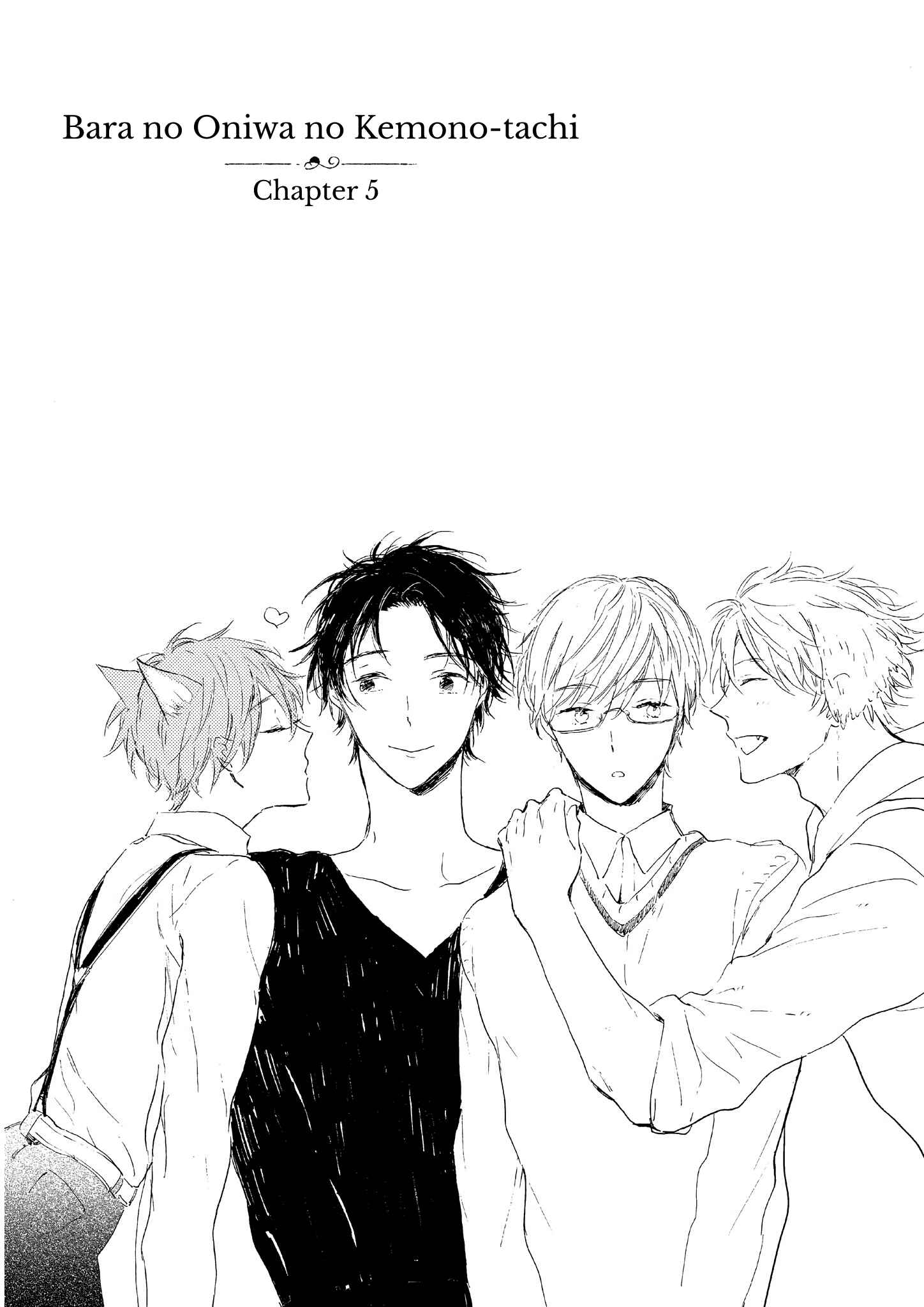 Page 2 Chapter 5 Bara no Oniwa no Kemono-tachi