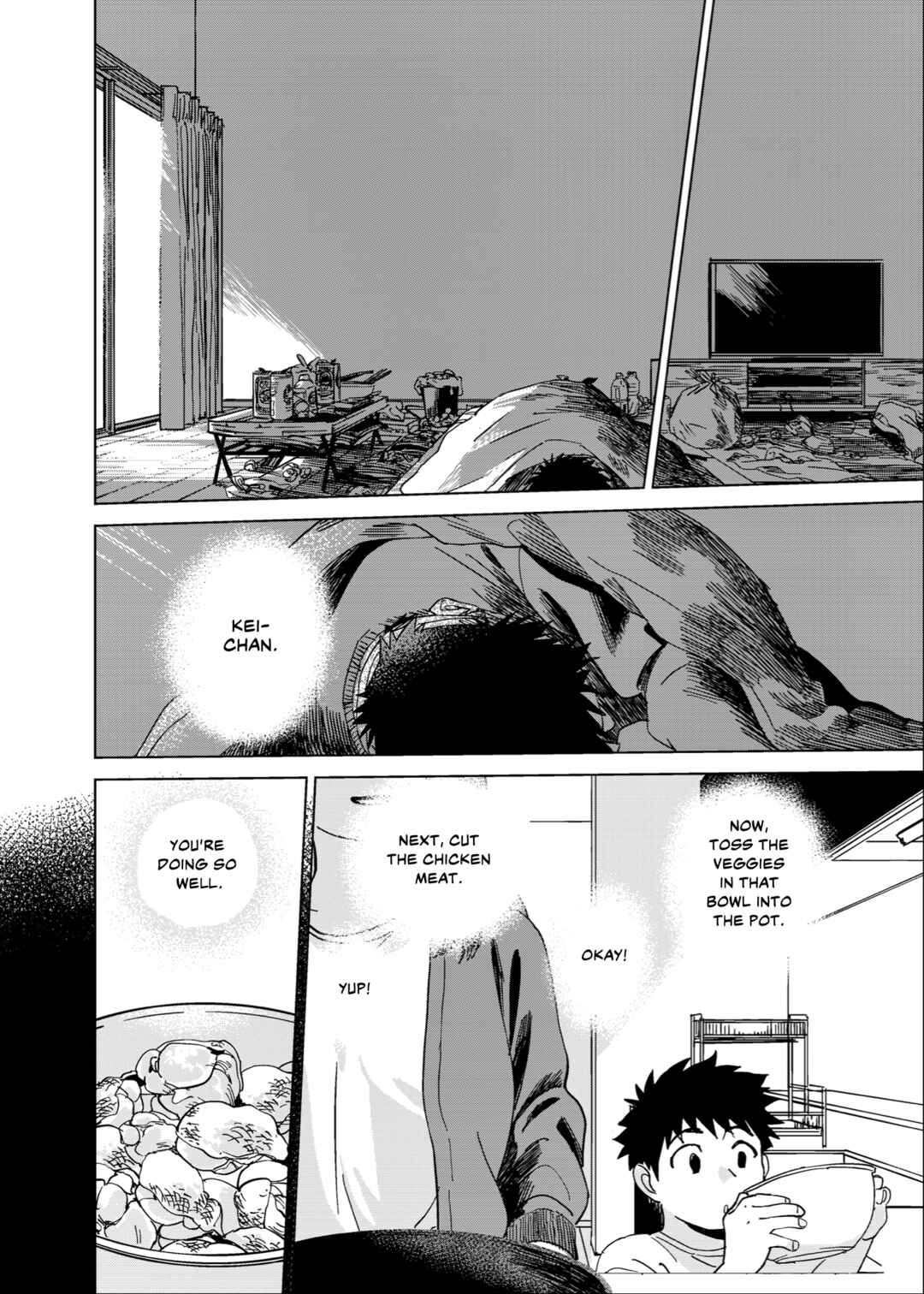 Page 15 Chapter Unknown_316b Haremono Shinjuu