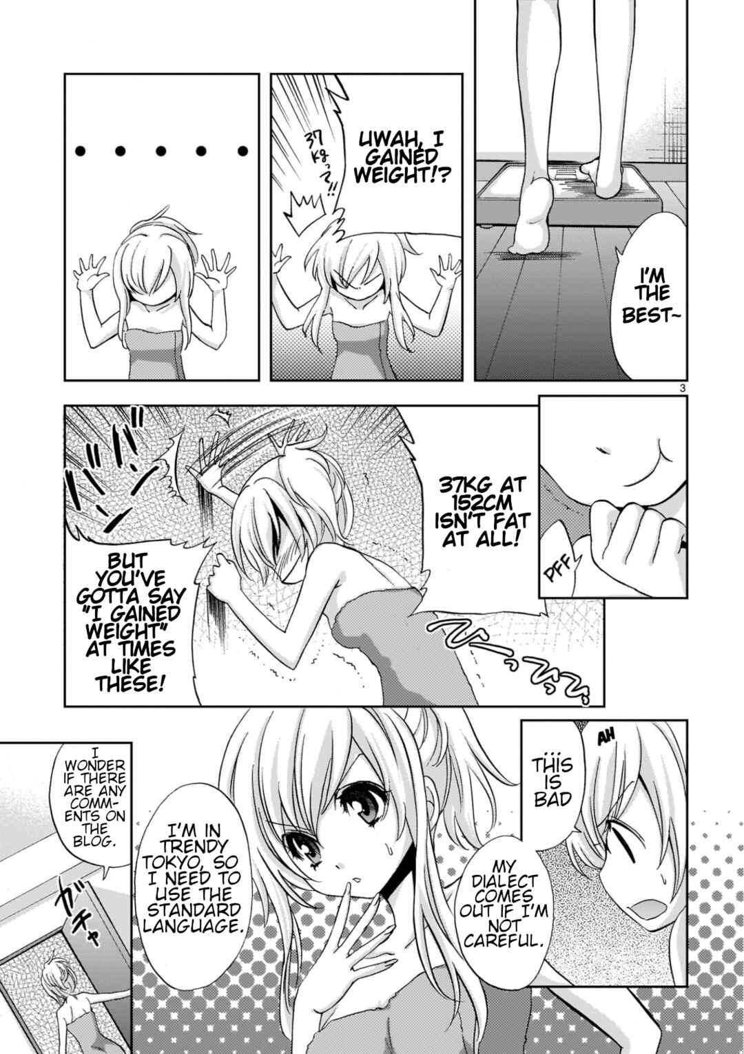 Page 3 Chapter 10 Musashinosen no Shimai
