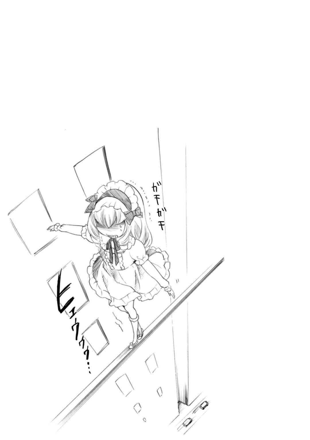 Page 11 Chapter 19 Musashinosen no Shimai