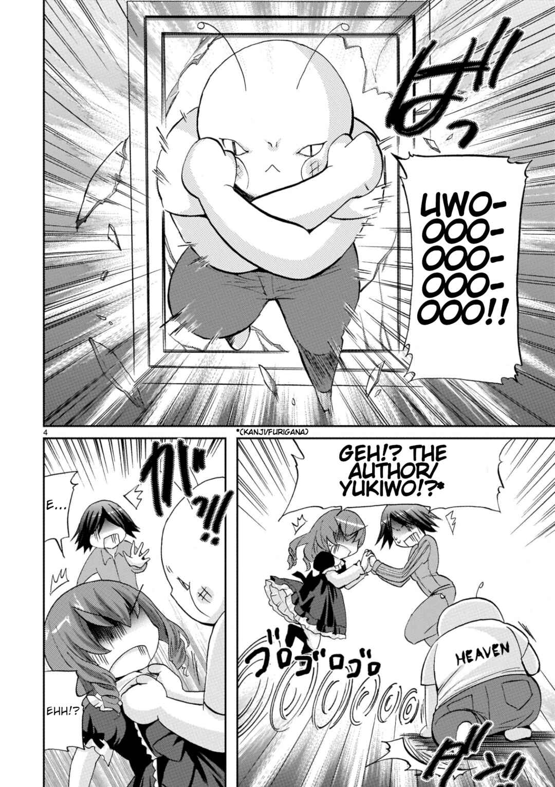 Page 4 Chapter 19 Musashinosen no Shimai