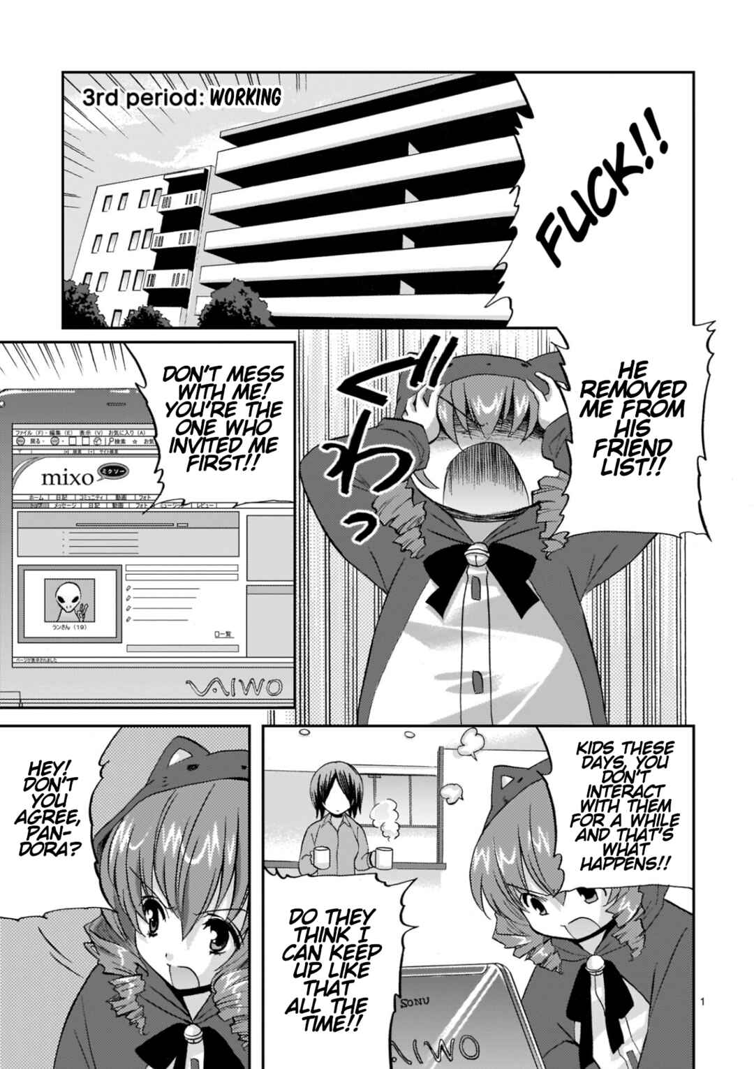 Page 1 Chapter 3 Musashinosen no Shimai