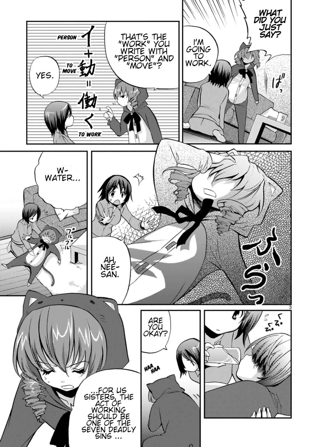 Page 3 Chapter 3 Musashinosen no Shimai