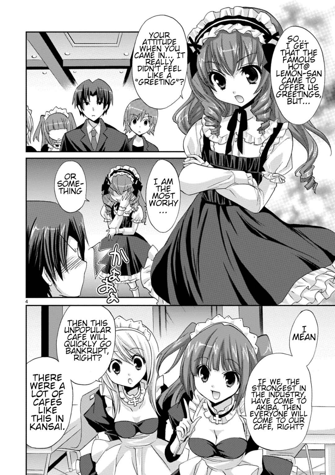 Page 4 Chapter 16 Musashinosen no Shimai