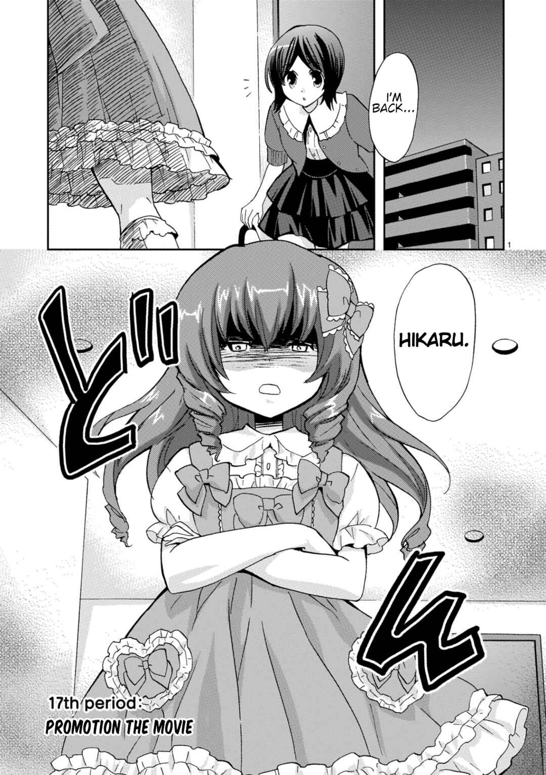 Page 1 Chapter 17 Musashinosen no Shimai
