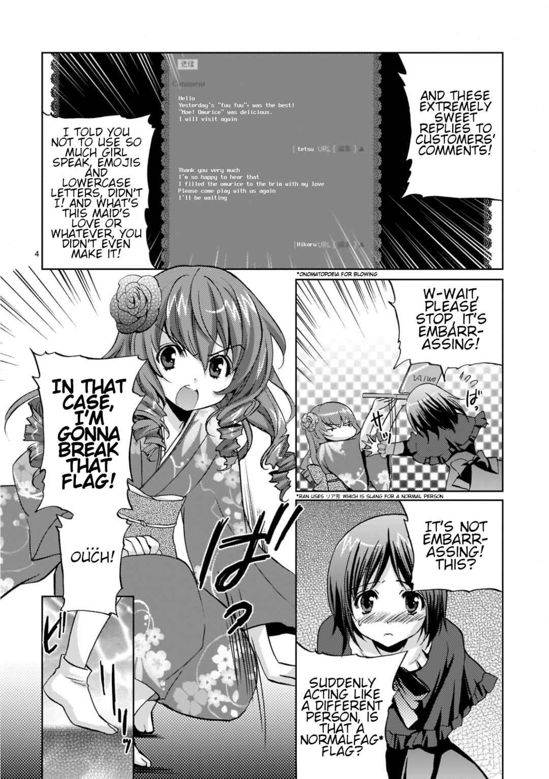 Page 4 Chapter 5 Musashinosen no Shimai