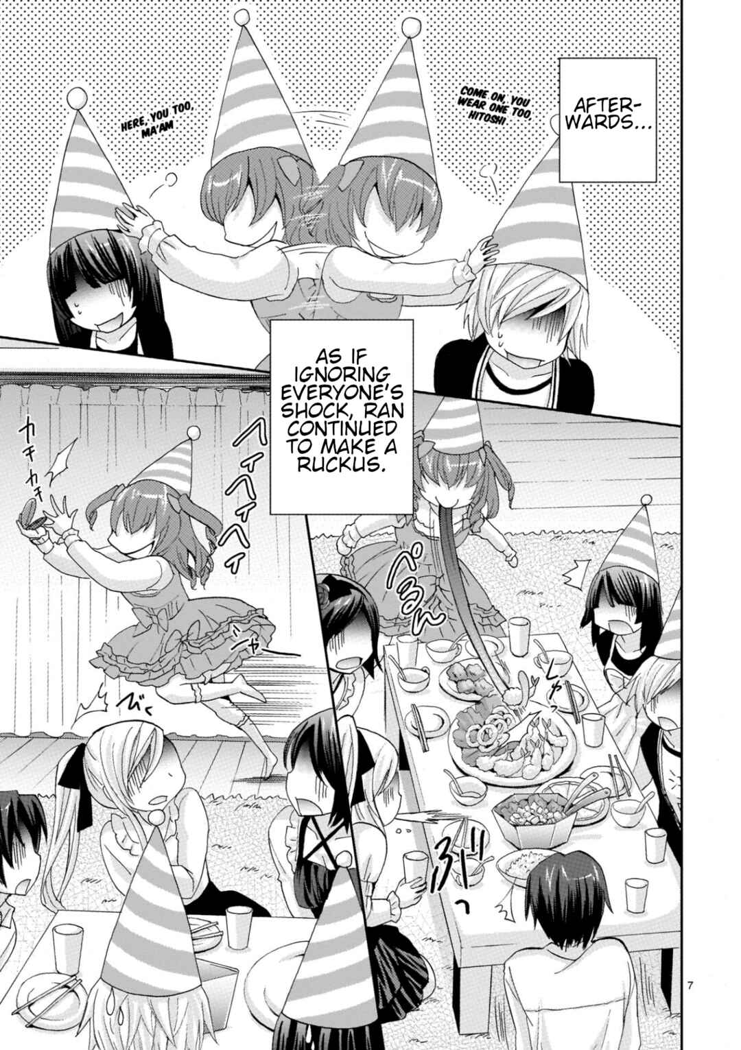 Page 7 Chapter 22 Musashinosen no Shimai