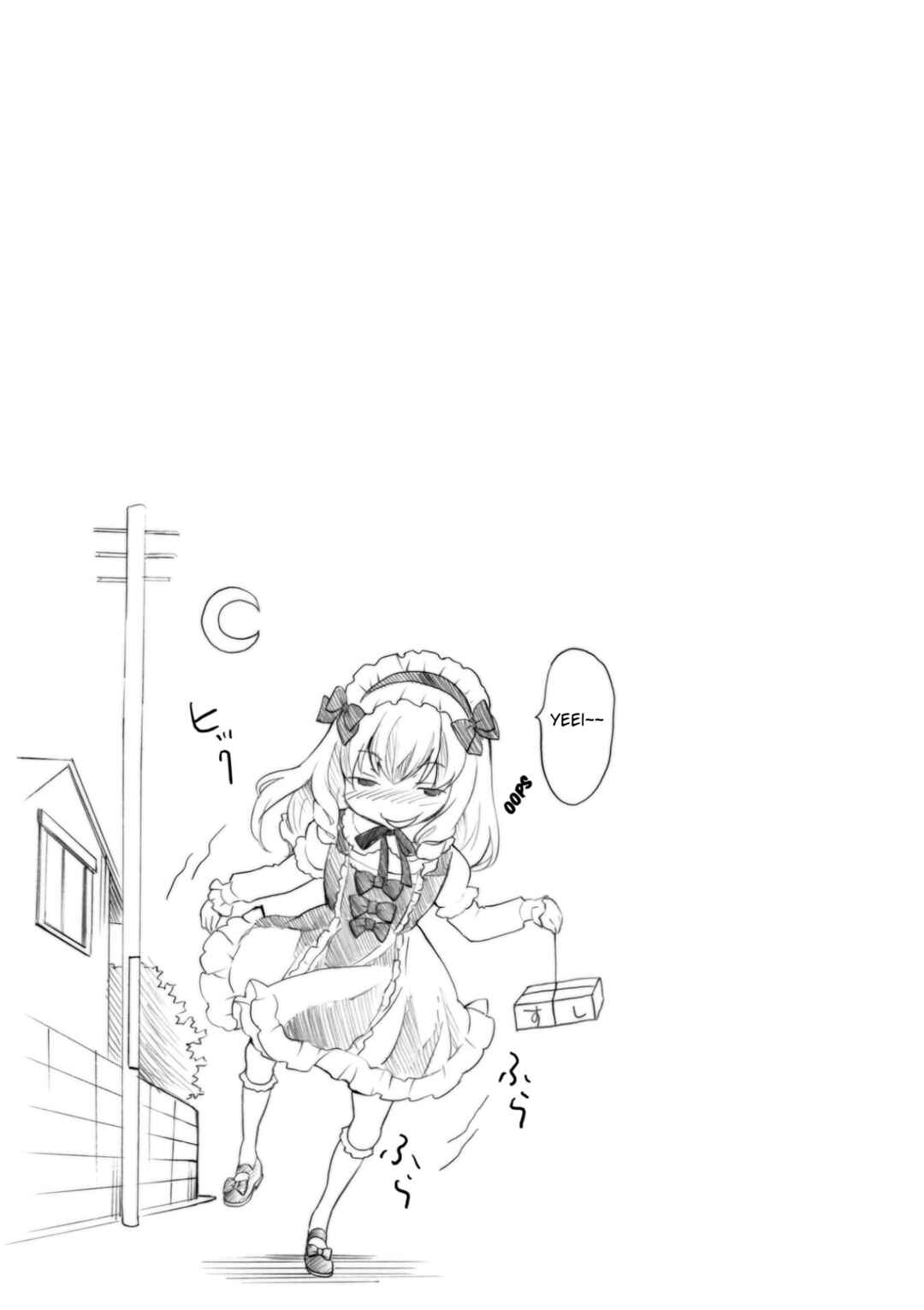 Page 13 Chapter 21 Musashinosen no Shimai