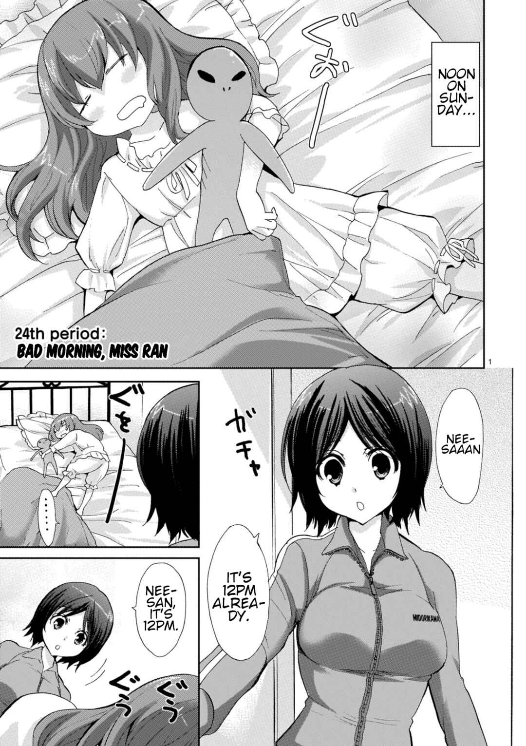 Page 1 Chapter 24 Musashinosen no Shimai