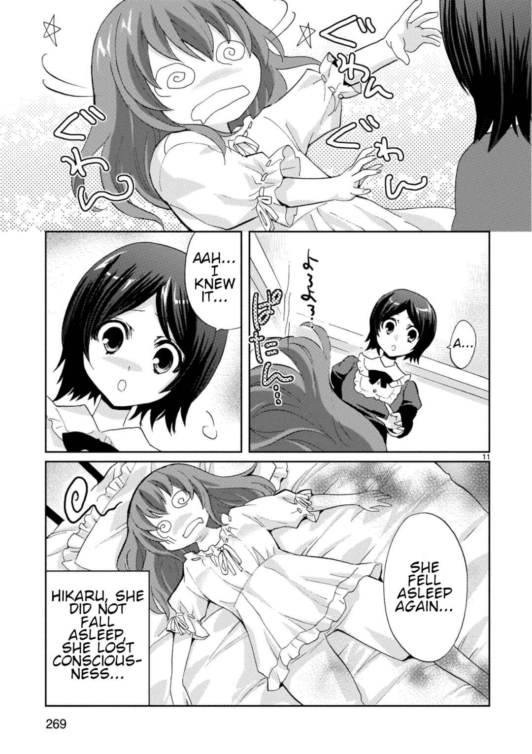 Page 11 Chapter 24 Musashinosen no Shimai