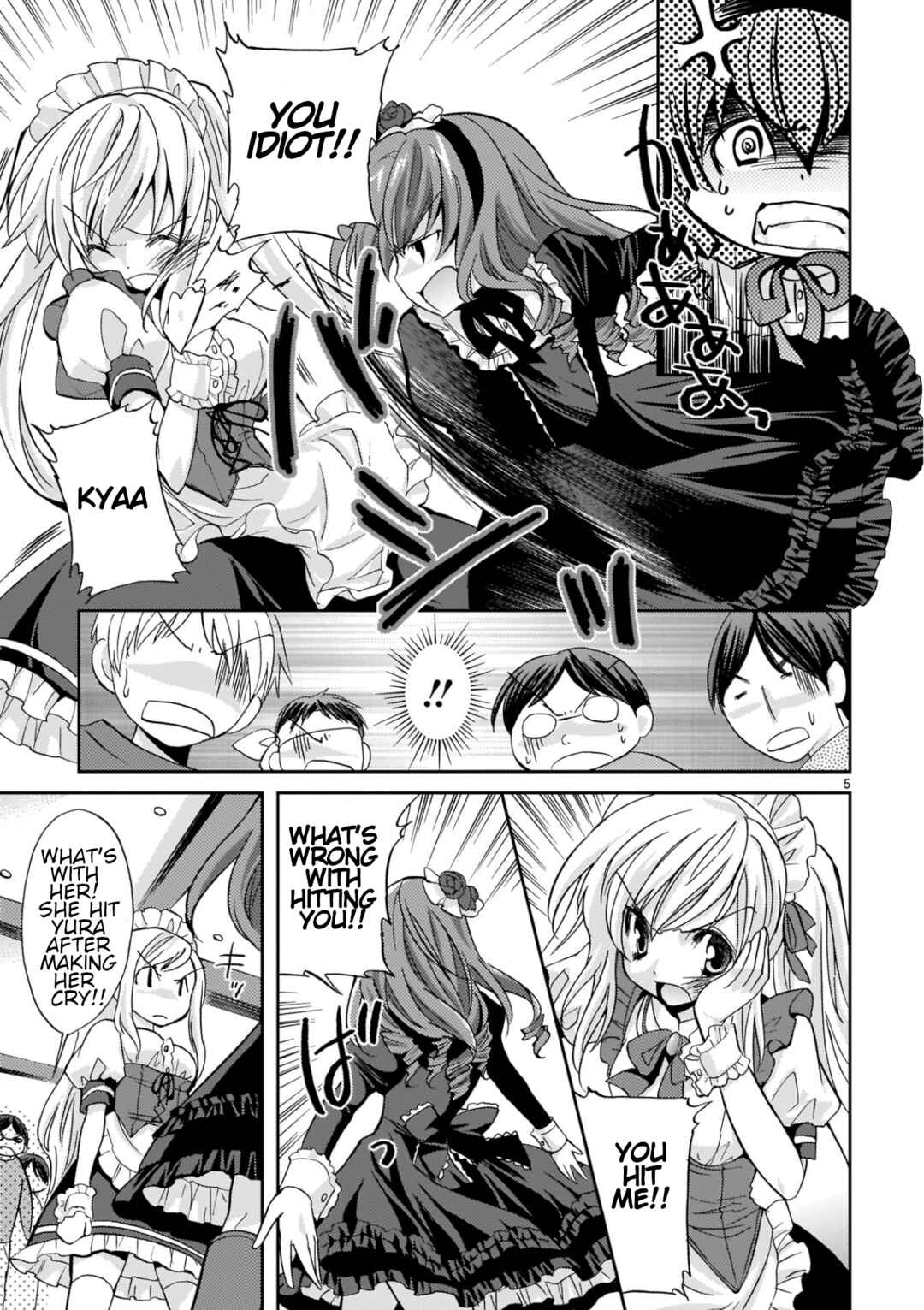 Page 5 Chapter 11 Musashinosen no Shimai