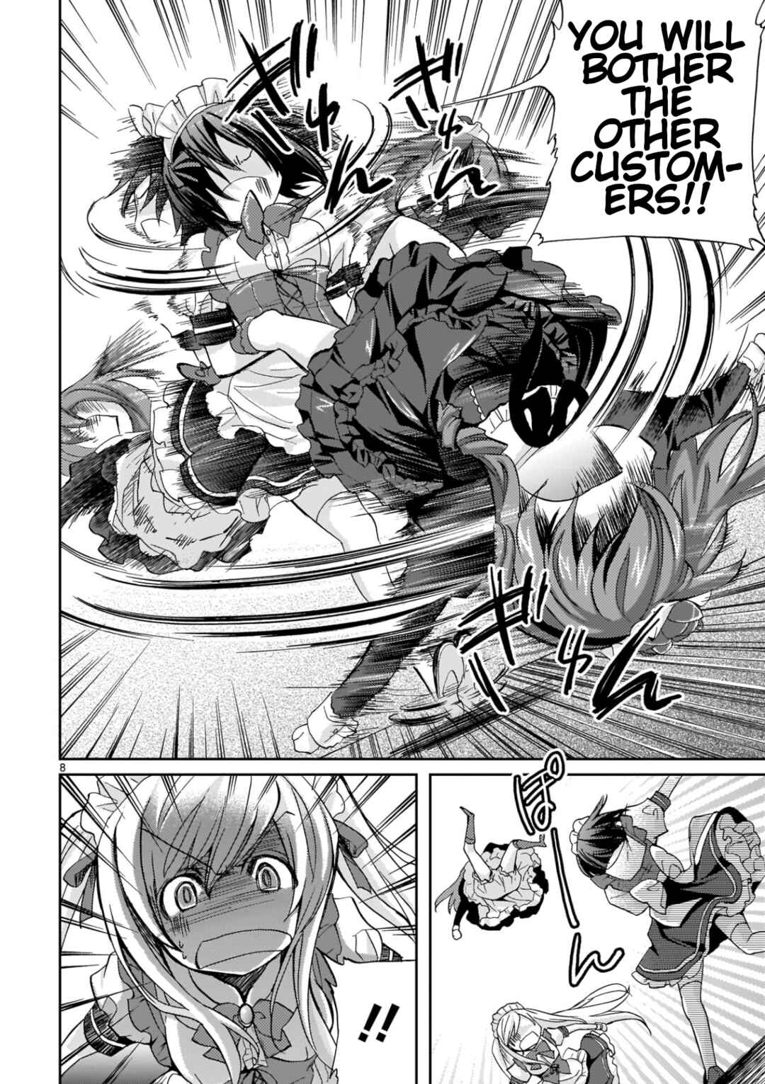 Page 8 Chapter 11 Musashinosen no Shimai