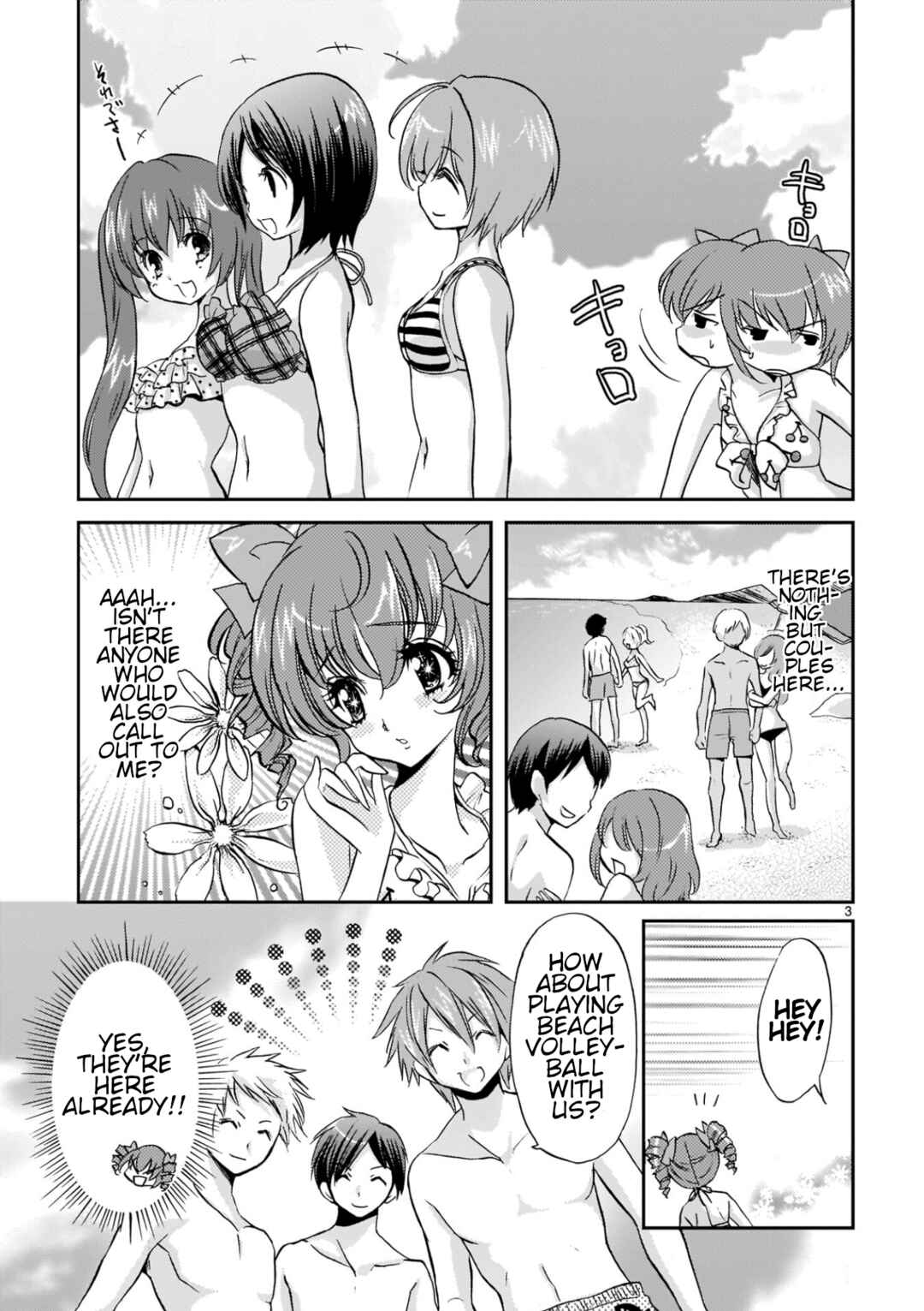 Page 3 Chapter 8 Musashinosen no Shimai