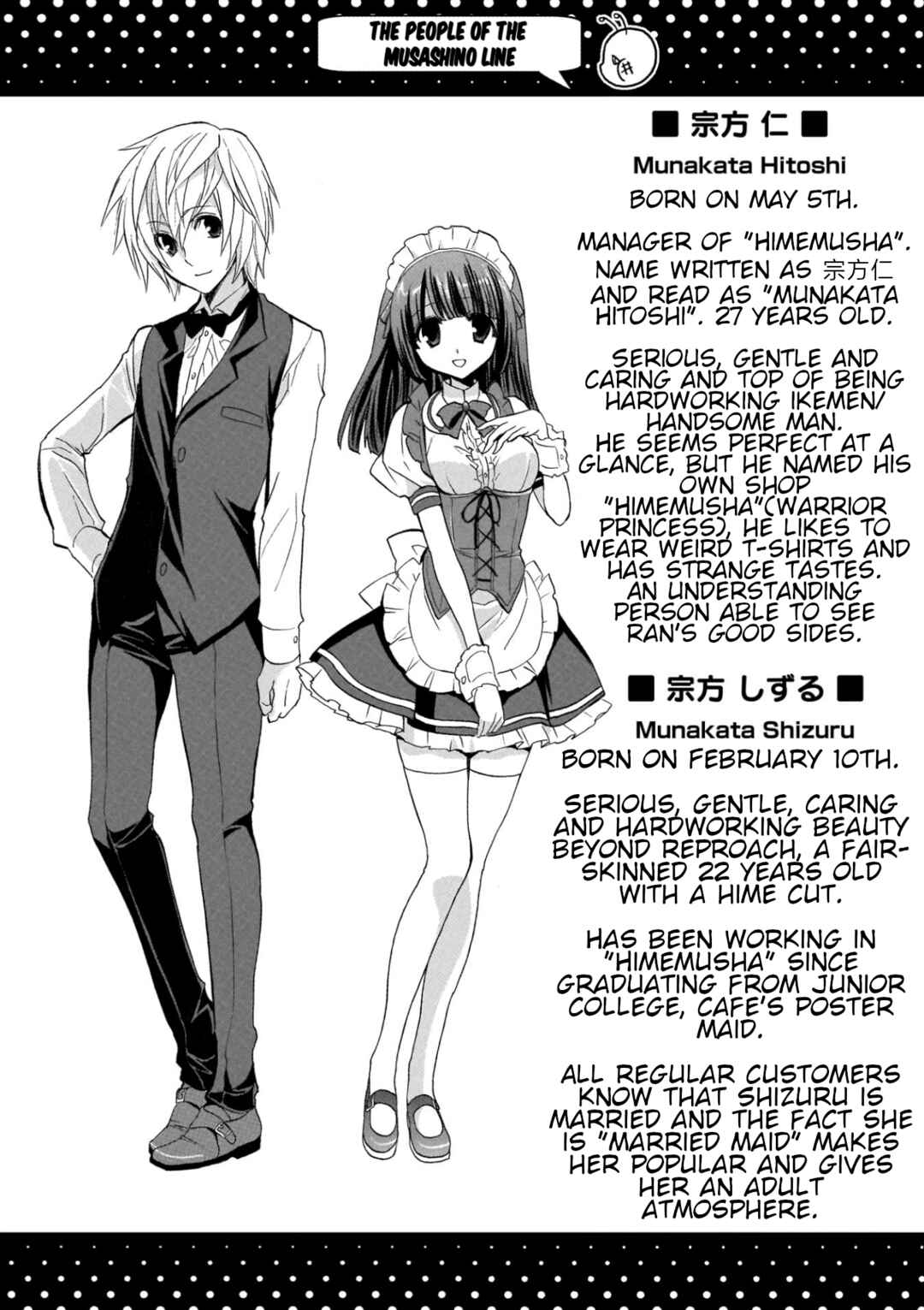 Page 12 Chapter 18 Musashinosen no Shimai