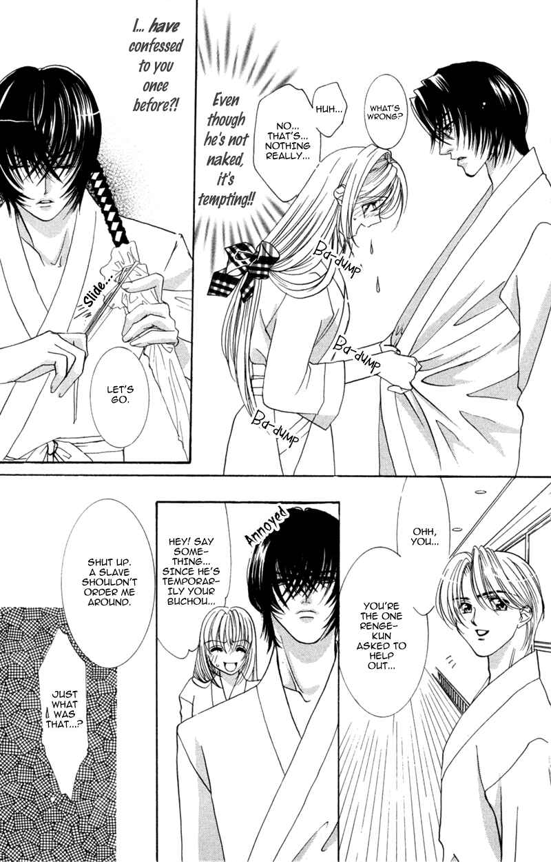 Page 13 Chapter 5 A Jealous Love Story