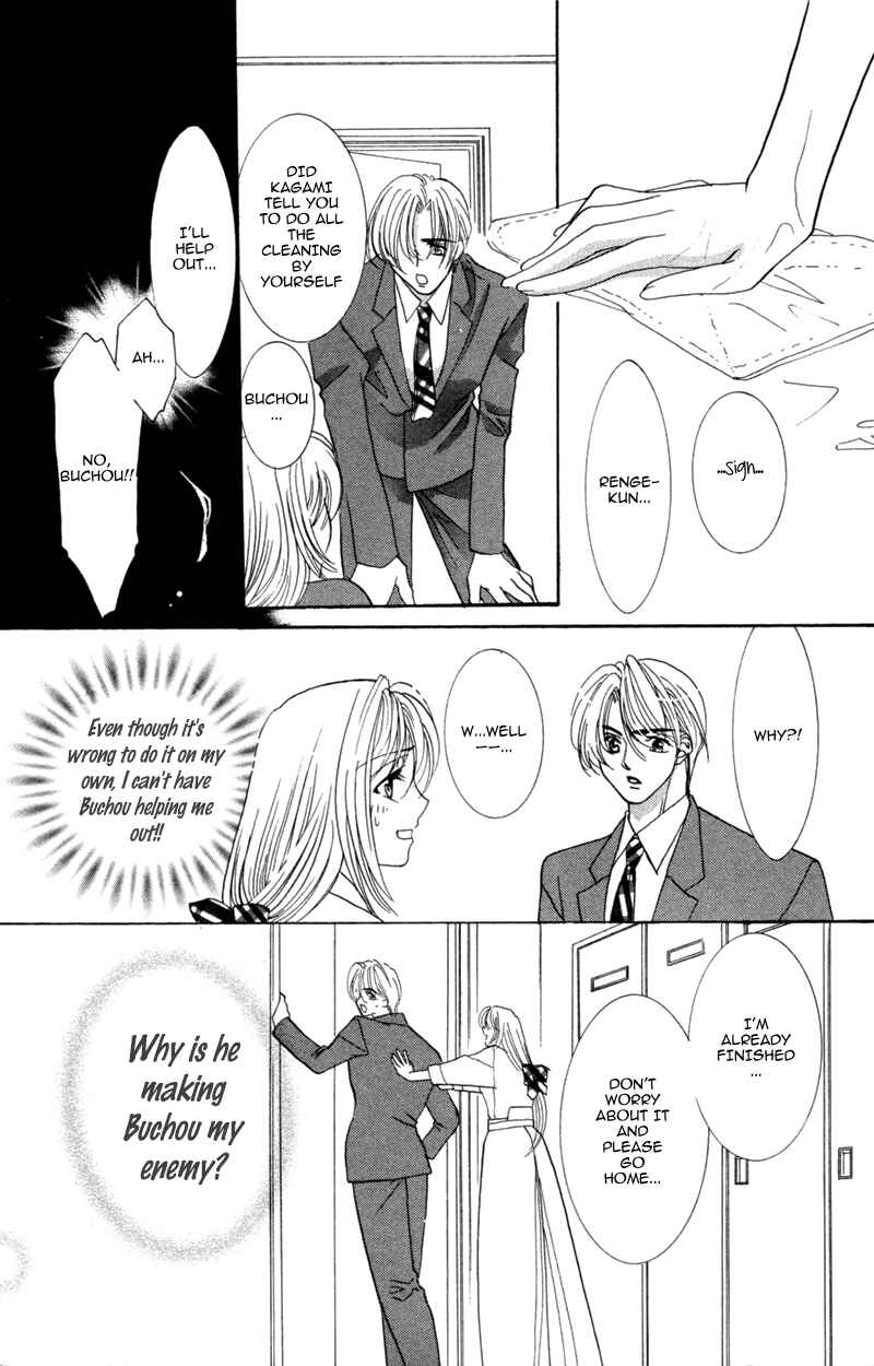 Page 14 Chapter 5 A Jealous Love Story