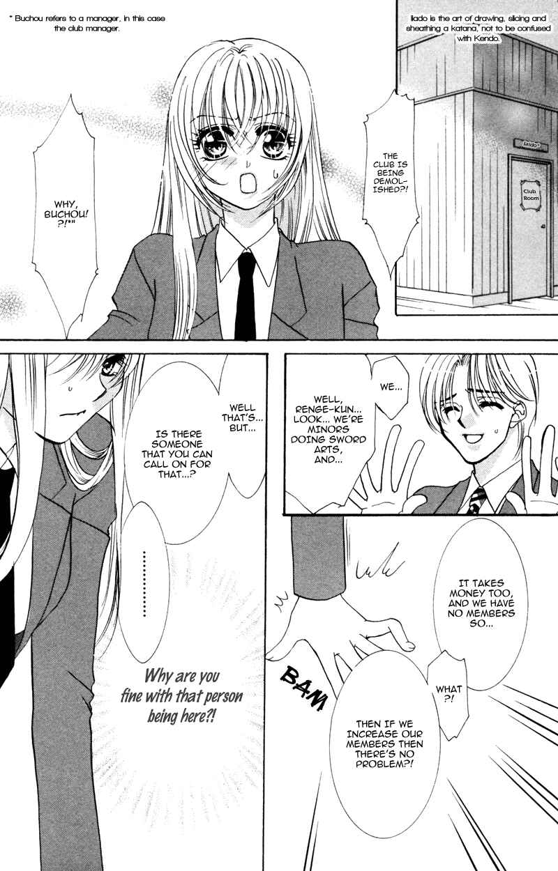 Page 3 Chapter 5 A Jealous Love Story