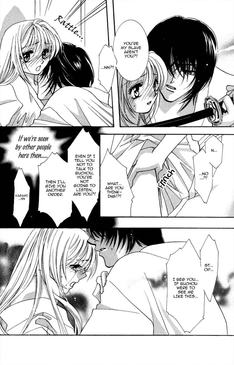Page 34 Chapter 5 A Jealous Love Story