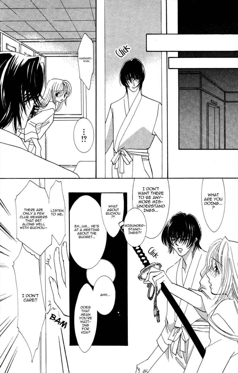 Page 38 Chapter 5 A Jealous Love Story