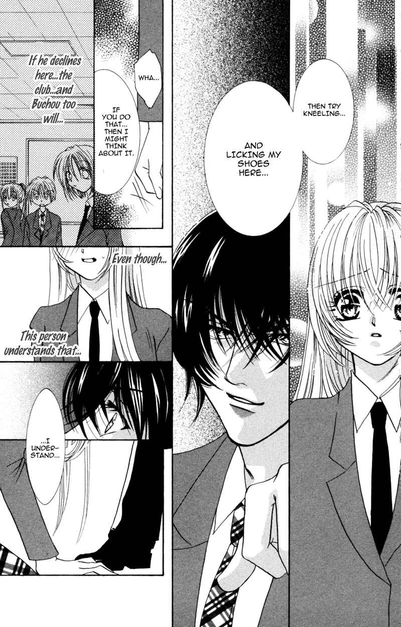 Page 9 Chapter 5 A Jealous Love Story