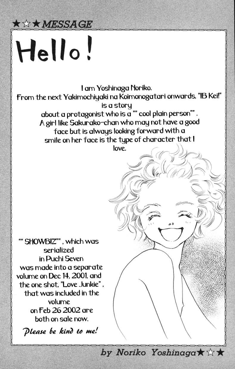 Page 1 Chapter 4 A Jealous Love Story