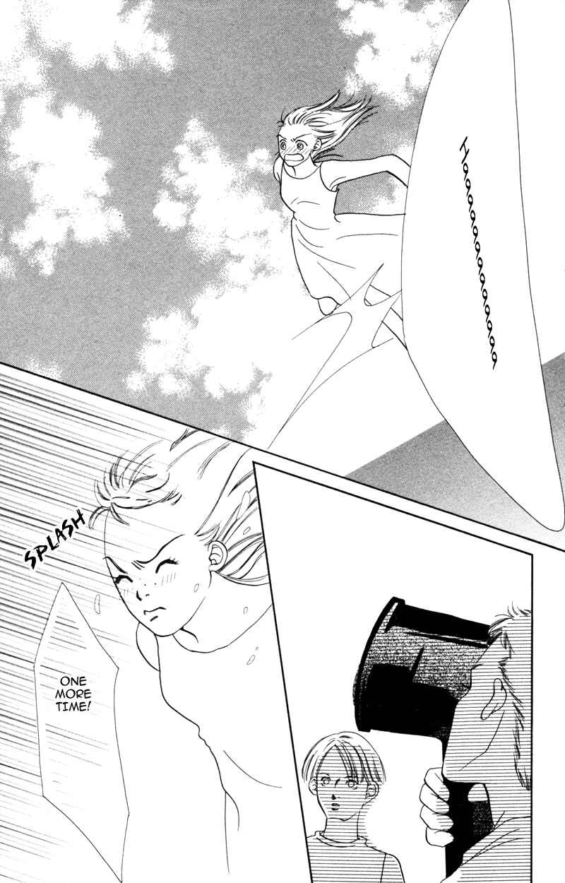 Page 14 Chapter 4 A Jealous Love Story