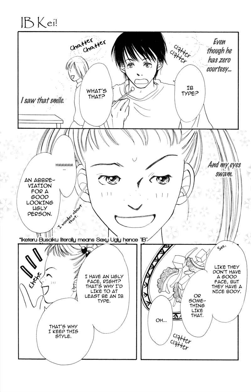 Page 20 Chapter 4 A Jealous Love Story