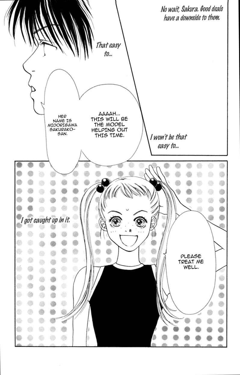 Page 7 Chapter 4 A Jealous Love Story