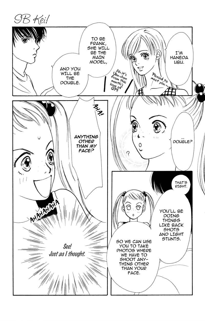 Page 8 Chapter 4 A Jealous Love Story