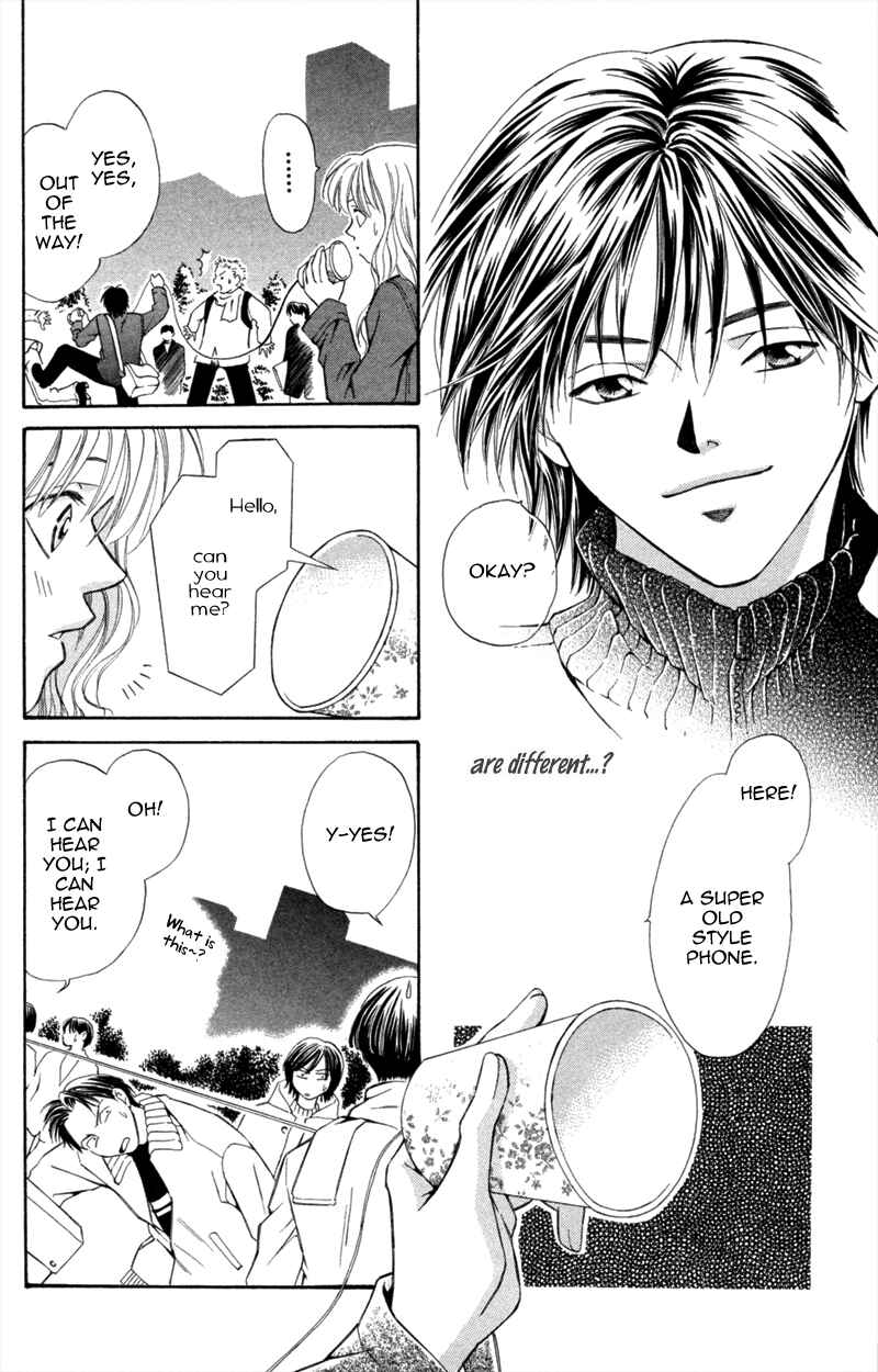 Page 14 Chapter 6 A Jealous Love Story